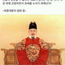세종대왕
