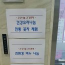 자양힐링센터 이미지