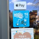 브레이크인커피 기장점 이미지