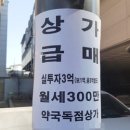 기성약국 이미지