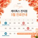 케이톡스의원 이미지