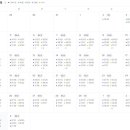 대부명성한의원 이미지