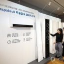 삼성전자R&D 센터앞 이미지