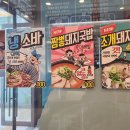 현풍순대돼지국밥 이미지