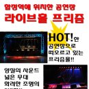 프리즘홀 이미지