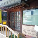 이대감식당앞 이미지