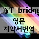 영한유통 네이버블로그