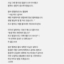 예전에 무한도전 박명수님 치킨집하실 때 알바했었습니다 이미지