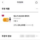 서비스센터.미사점