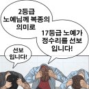 모모의 숲 이미지