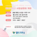 월드크리닝 구리지사 이미지