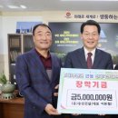 (유)세계로건설