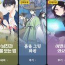 마르마로스