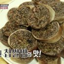 연변순대