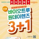 으뜸50안경 경산점 이미지