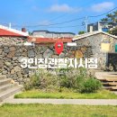 바다올레 | 제주 서쪽 카페 추천｜신창 오션뷰와 감성 공간이 좋은 3인칭관찰자시점 🌊