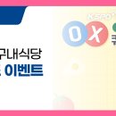 진흥구내식당 - 화성시 | 진흥구내식당