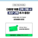 N안경콘택트 이미지