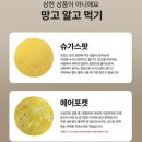 주식회사 모으다/ 호텔 이쁘다 | [송도 카페] 암남동 맛집 '주식회사 오그남' 생망고빙수