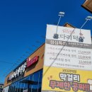 코다리덕장천안유량점 | 천안 유량동 코다리덕장 방문 _ 막걸리 무료에 코다리 솥밥까지 완벽