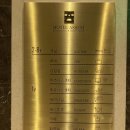 아셈호텔 | 김포 장기동 라베니체 근처 아셈호텔 테라스 스위트룸 숙박 호캉스 후기