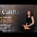 La Califfa (영화 칼리파부인,팬플룻연주) 이미지