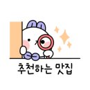찐사골짬뽕 이미지
