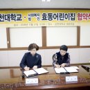 효동어린이집 이미지