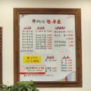 지평선정육식당 이미지