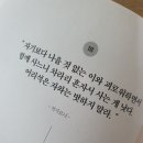 더위치