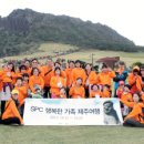 행복한여행 이데일리