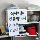 매일반점 - 거창군 대평4길 31 | 매일반점