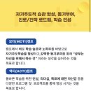 [2026 여름방학 캠프 완벽 정리] 📚10년 전통 청심 모티캠프 — 일정·참가비·환불규정·안전시설까지...