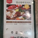 샤브향CGV점 이미지