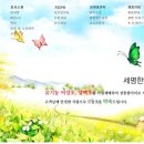 주식회사 세명시스템