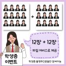 스폿라이트사진관