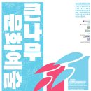 어울림산업