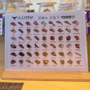 스시황 [청주 맛집] <b>스시</b>예담 회전초밥 맛집1<b>황</b> 주차 메뉴 가성비 추천 오창 호수공원맛집