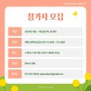 다온공간 이미지