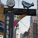 골목시장~새벽시장 횡단보도 이미지