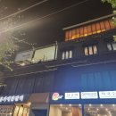 슬로라구 | 대학로 테라스 있는 자몽 디저트 카페 '슬로스텝' 방문후기