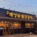 잔다리2길 이미지