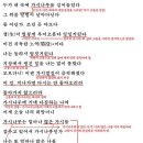 가시나무 - 천양희, 해석 / 해설 / 분석 / 정리 이미지