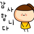 지곡그린공인중개사사무소 이미지