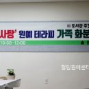 [주말]힐링 원예테라피 이미지