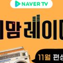 레이디오