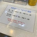 청림식육식당 | January