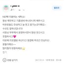 아크로세탁소 이미지