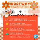 더위크앤리조트(더우프앤) | 국내 숙소 ㅣ 영종도 을왕리 리조트 더위크앤 오션뷰 숙박 후기 + 조식 후기