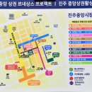 수정전통시장 4 이미지